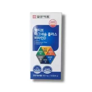 일양약품 액티브 마그네슘 플러스 비타민D 4개월분 1박스