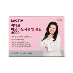락티브 미오이노시톨 앤 콜린 4000 120포 4개월분 엽산 비타민c 비타민b 비타민d