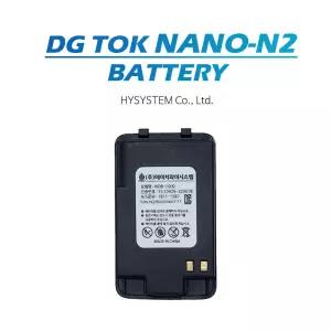 DG-Tok 나노N2 무전기 배터리