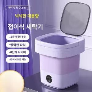 휴대용 탈수기 미니 건조기 원룸 수영복 행주
