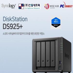 [산돌] DS925+(24TB) Synology HAT3300 6TB x 4개 장착