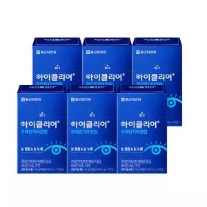 종근당건강 아이클리어 루테인 지아잔틴 눈침침 노화집중 6개월 6박스