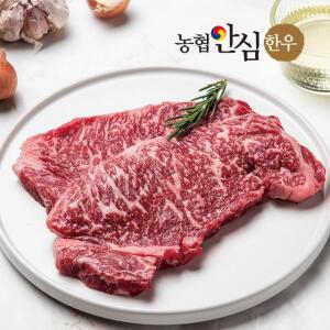 [농협안심한우] 암소 한우 채끝 1등급 300g
