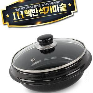 인덕션 맥반석가마솥 맥반석 누릉지 밥솥 전기 17cm 솥 냄비 돌솥밥 요리도구 가마솥 IH 김수미 식사준비