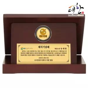 순금 코인 골드바 레이저 각인 상패 1g 감사/퇴직/선물/기념