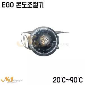 넘버원배관자재-EGO온도조절기 20℃~90℃ 3P (220V 16A) 이지오 온도조절기