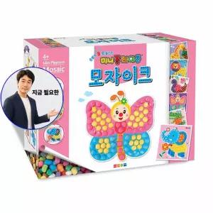 지금 필요한 만들기상사-모자이크 다람쥐 미니플레이콘