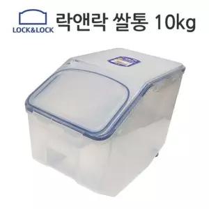 락앤락 쌀보관 용기 10kg10KG통 보관 잡곡 쌀통 다용도 신선
