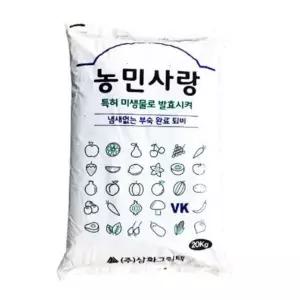 유기농 정원가꾸기 원예용품 비료 퇴비 농민사랑고급퇴비(20kg) 소나무톱밥