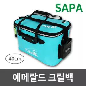 (튼튼)싸파 에메랄드 크릴백 40cm백 낚시백 용백 가방 두레박 밑밥통 삐꾸통 삐꾸