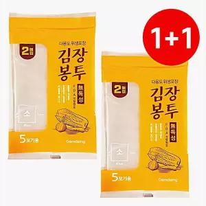 감동 1+1 김장봉투 소 2매 5포기 김치포장 비닐