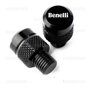 베넬리 502C 752S TRK 702 251 레온치노 500 250 TNT 125 300 600 CNC 백미러 홀 플러그 나사 볼트 커버