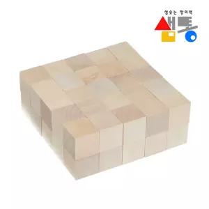 샘통 쌓기나무 3cm 50p(자작) 정육면체 큐브교구 원목 쌓기 쌓기놀이 초등학습 유아 블럭 블록