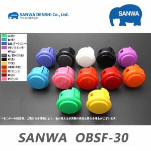 카세트 파이터 게임 아케이드 버튼 OBSF 30에