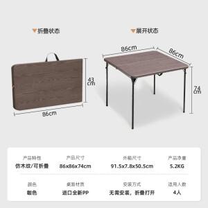야외 접이식 마작 테이블 사각형 스톨 캠핑 이중 목적 가정용
