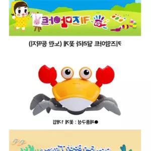 사부작 꽃게 물놀이장난감 목욕장난감