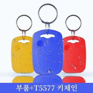 RFID 변경 가능 듀얼 칩 매직 카드 125Khz T5577 EM4305 복제 키 13.56Mhz CUID Gen2 재기록 복사 토큰 IC