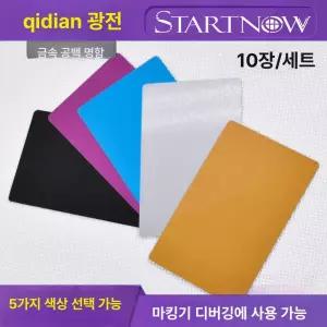 댄스 플로어 무용 매트 발레 바 연습용 공연장 지원 학원 개인 요가