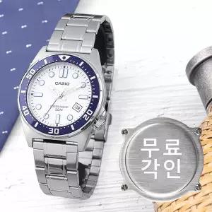 [카시오]무료각인 카시오 MTD-135D-7A 다이버룩 스포츠 블루베젤 스포츠 남자 메탈 시계 e16