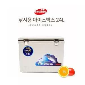 국산 코스모스 낚시용 아이스박스 24리터 쿨러 낚시