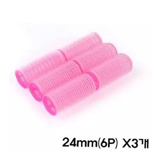 앞머리볼륨 구르프 롤고데기 컬러헤어롤 찍찍이 셀프머리손질 6P 셀프 X3개 24mm 컬러