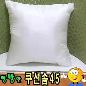 쿠션솜45지퍼형솜쿠션솜속지압축포장 쿠션 솜
