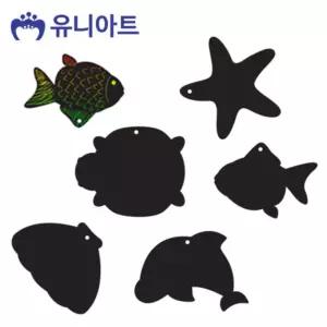 온다킵 어린이집매트 스크래치페이퍼 미술재료