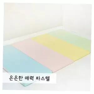 200 x 접이식 폴더매트 매트 x 140 4 (4단)