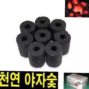 야자숯 캠핑숯 야자천하 불탄 숯 한박스 (120개)