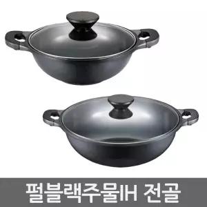 풍년 펄블랙 인덕션 IH 주물 냄비 (전골 26cm)