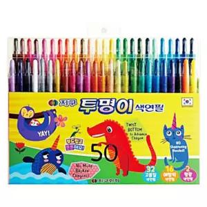 지구화학 투명이색연필 50색