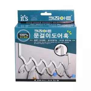 IOWFFHPCB 소품걸이 커버 문걸이 키친아트 도어훅 정리 수납