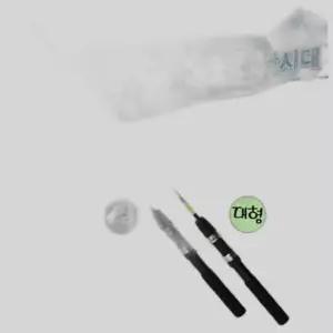 ST 빙빙 얼음낚시대 - 빙어 송어 산천어 겨울낚시대