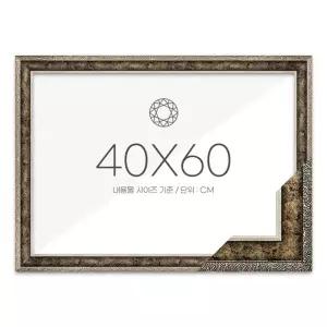 IKWA6B236 패브릭형 40x60 고급형 앤틱실버 전용 주문 액자 보석 비즈 십자수 큐빅