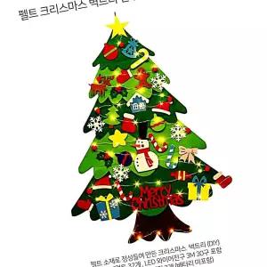 IKWFG0UQS DIY 전구포함 이색 집 크리스마스 만들기 펠트 트리 장식 어린이 벽