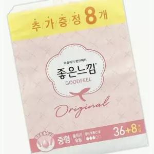 IKWCE46C3 울트라 44P 화이트시크릿홀 화이트수퍼흡수 입는 슬림 형 좋은느낌 생리대 오버나이트 중형 날개