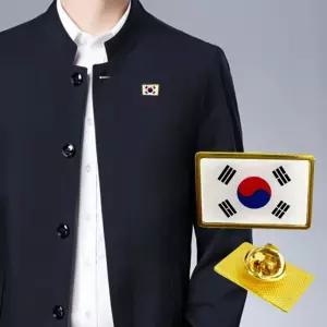 잔솔 태극기 뱃지 금속 배지 국기 뱃찌 가방 브로치