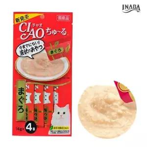 [하프클럽/셀럽하우스]이나바 챠오츄루 참치 14g 4p SC-71 고양이간식