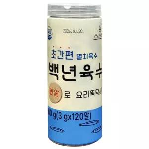 소스락 백년육수 코인 120개