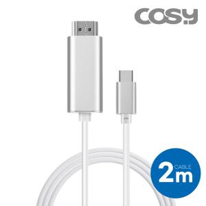 [COSY] 메탈 타입CHDMI 미러링 케이블 2M) [B2058HTC]