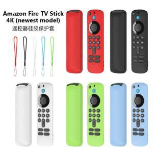 Fire TV 스틱 HD/4K용 실리콘 리모컨 보호 커버 야광 방지 낙하 방진 케이스