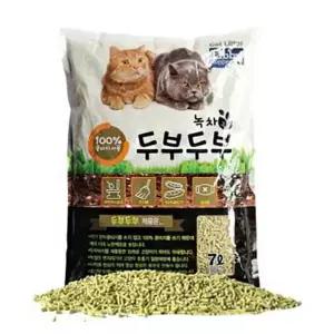 [하프클럽/셀럽하우스]고양이 배변 응고형 두부 모래 사막화방지 7L 6EA