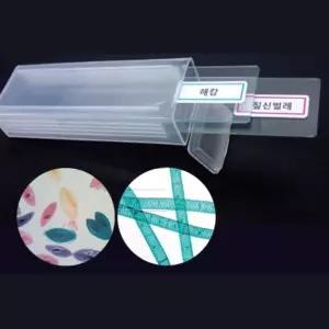 초등 현미경관찰 해캄 짚신벌레 프레파라트 중등 과학상자