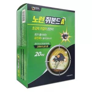 트랩 쥐끈끈이 쥐덫 20매입 마우스트랩 쥐잡기 쥐트랩 쥐방역 쥐덫 해충방제 쥐끈끈이 쥐덧