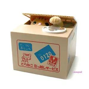귀여운 저금통 도둑고양이 이타즈라뱅크pqr116