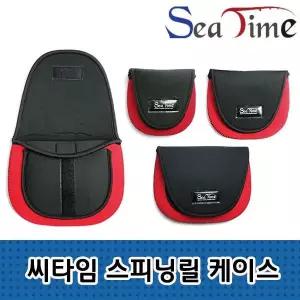릴케이스 씨타임 케이스 릴 네오플랜 관리 보관 주머니 릴커버 스피닝릴