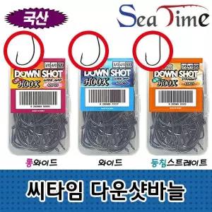 루어 훅 배스 씨타임 광어 벌크 바늘 광어바늘 국산 배스바늘 다운샷바늘