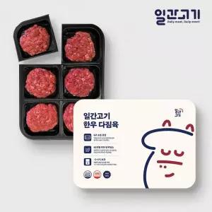 갤러리아 [일간고기][냉장]1등급 암소한우 이유식 안심 다짐육180g (30gx6구)