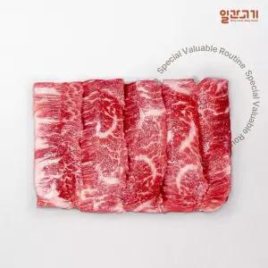 갤러리아 [일간고기][냉장]1등급 암소한우 업진살 200g