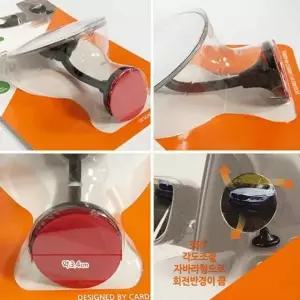 ( )차량 보조미러 76mm 백밀러 자동차거울 차량용미러 차량보조거울 차보조미러 차미러 보조사이드미러 자